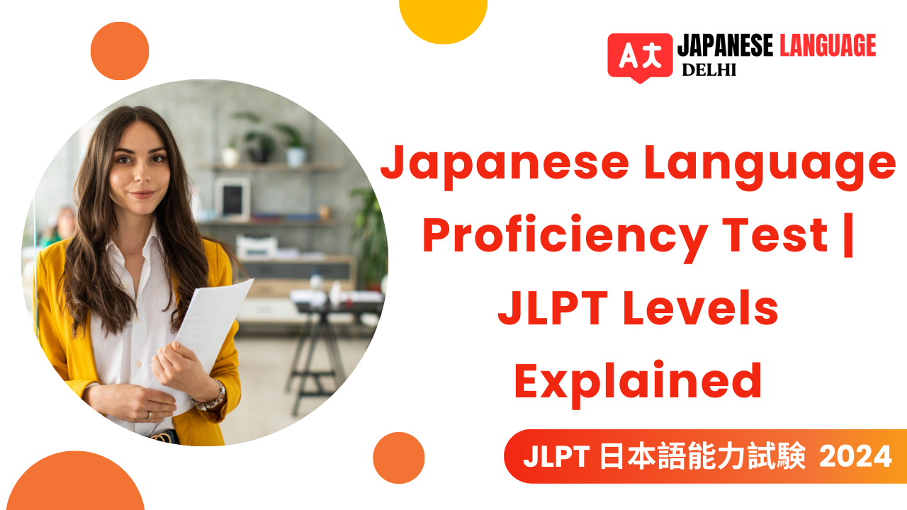 Japanese Language Proficiency Test | JLPT Levels Explained